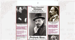 Desktop Screenshot of keneman.com